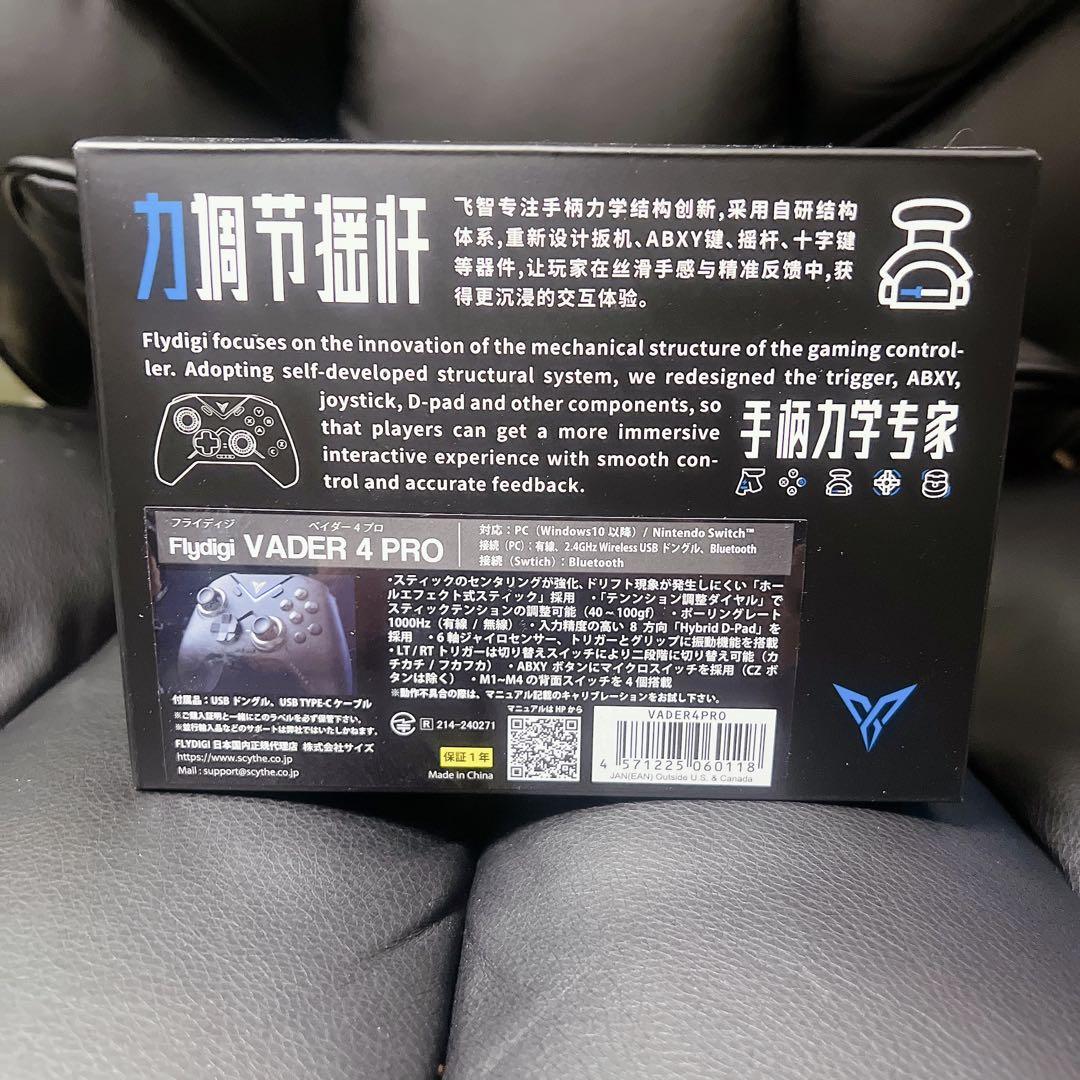 vader 4 pro 国内正規品