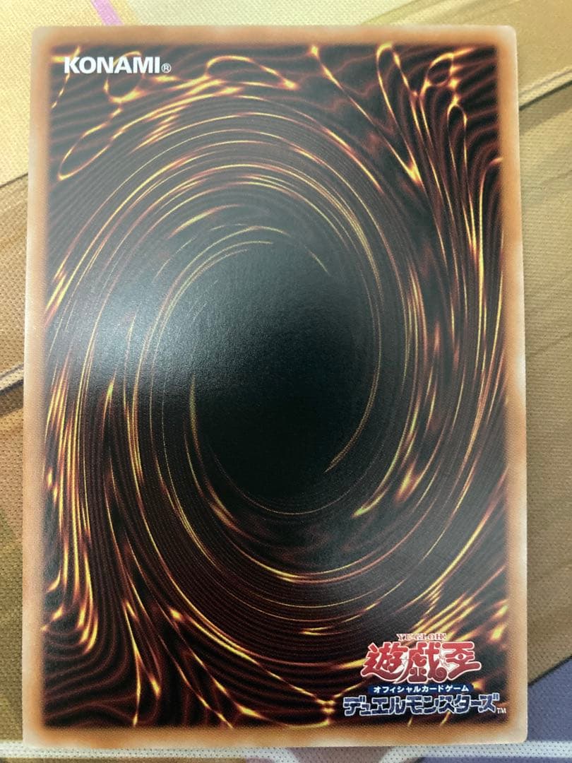 スカーレット・ノヴァ・ドラゴン−バーニング・ソウル　オーバーフレーム　プリズマ