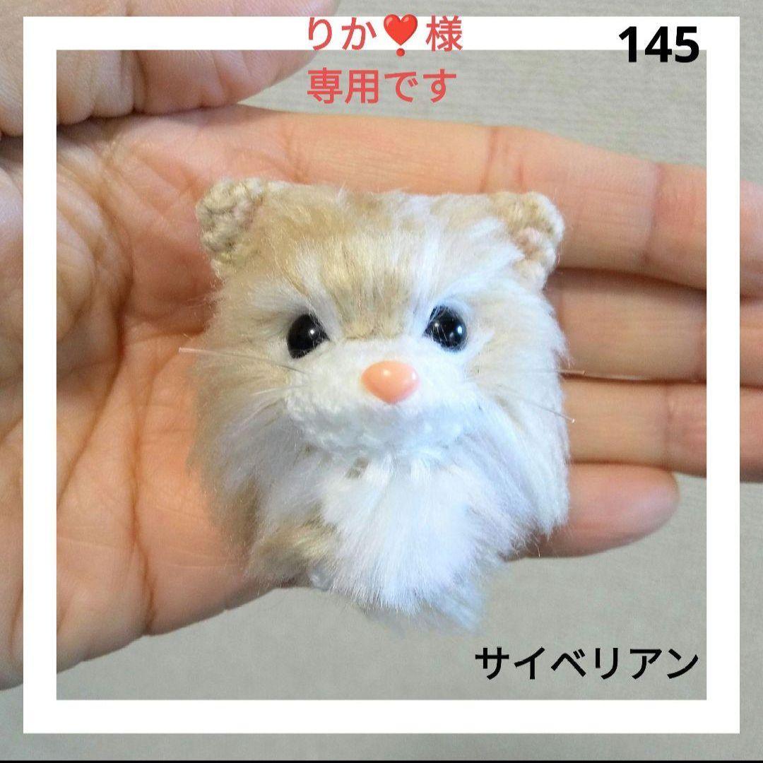 そら海様　あみぐるみのオーダーありがとうございました⸜(*ˊᵕˋ*)⸝‬