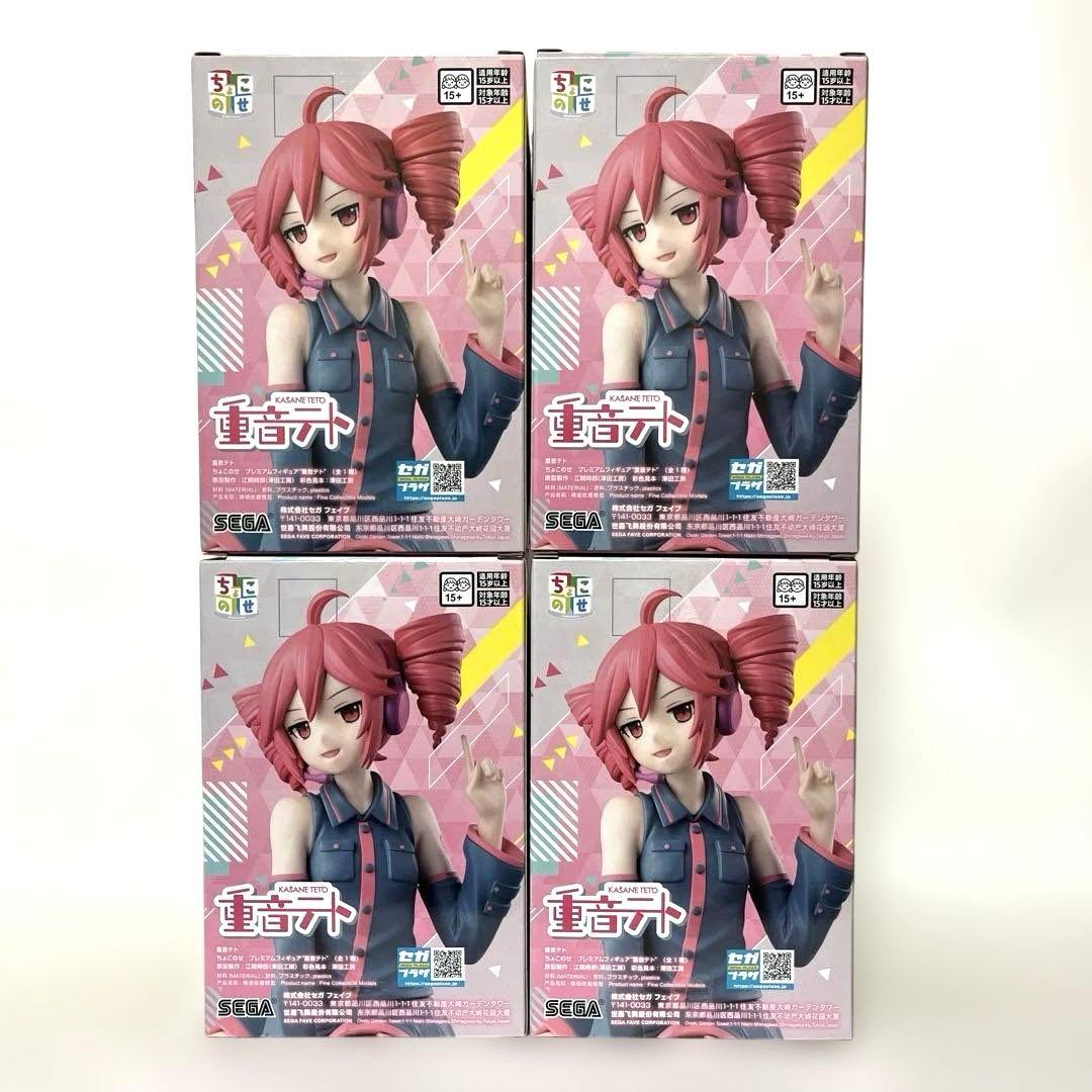重音テト　ちょこのせプレミアムフィギュア　４点