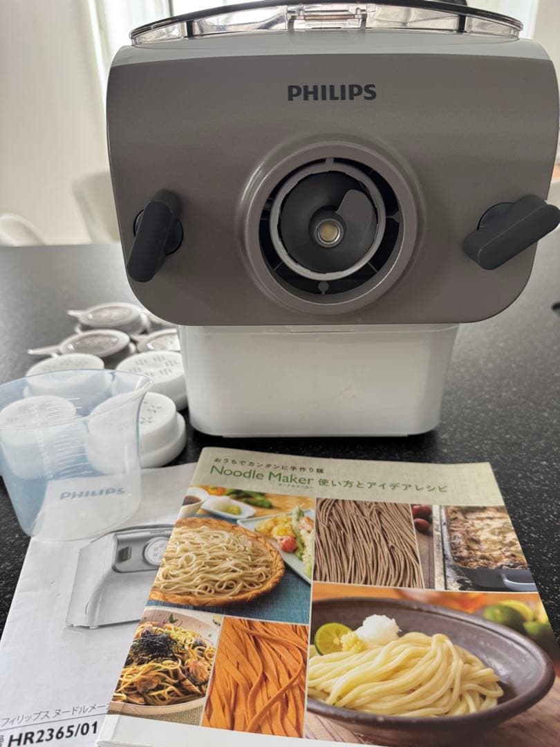 ★フィリップス 家庭用製麺機 ヌードルメーカー