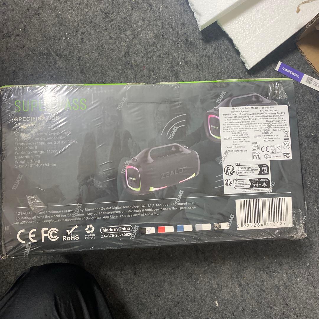 ZEALOT S79 ポータブルワイヤレススピーカー