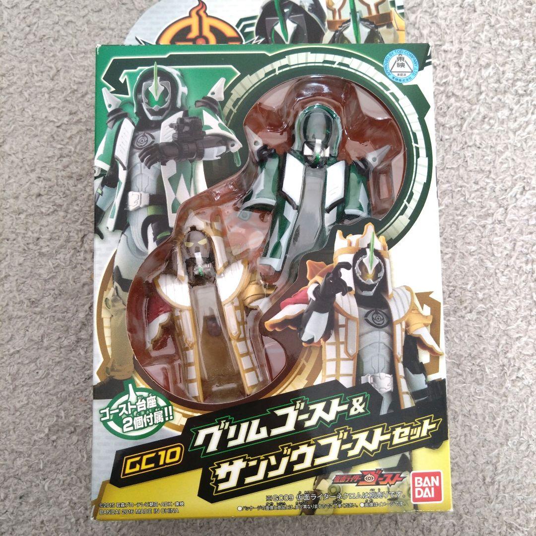 仮面ライダーゴースト ゴーストチェンジシリーズ 4個まとめ売り