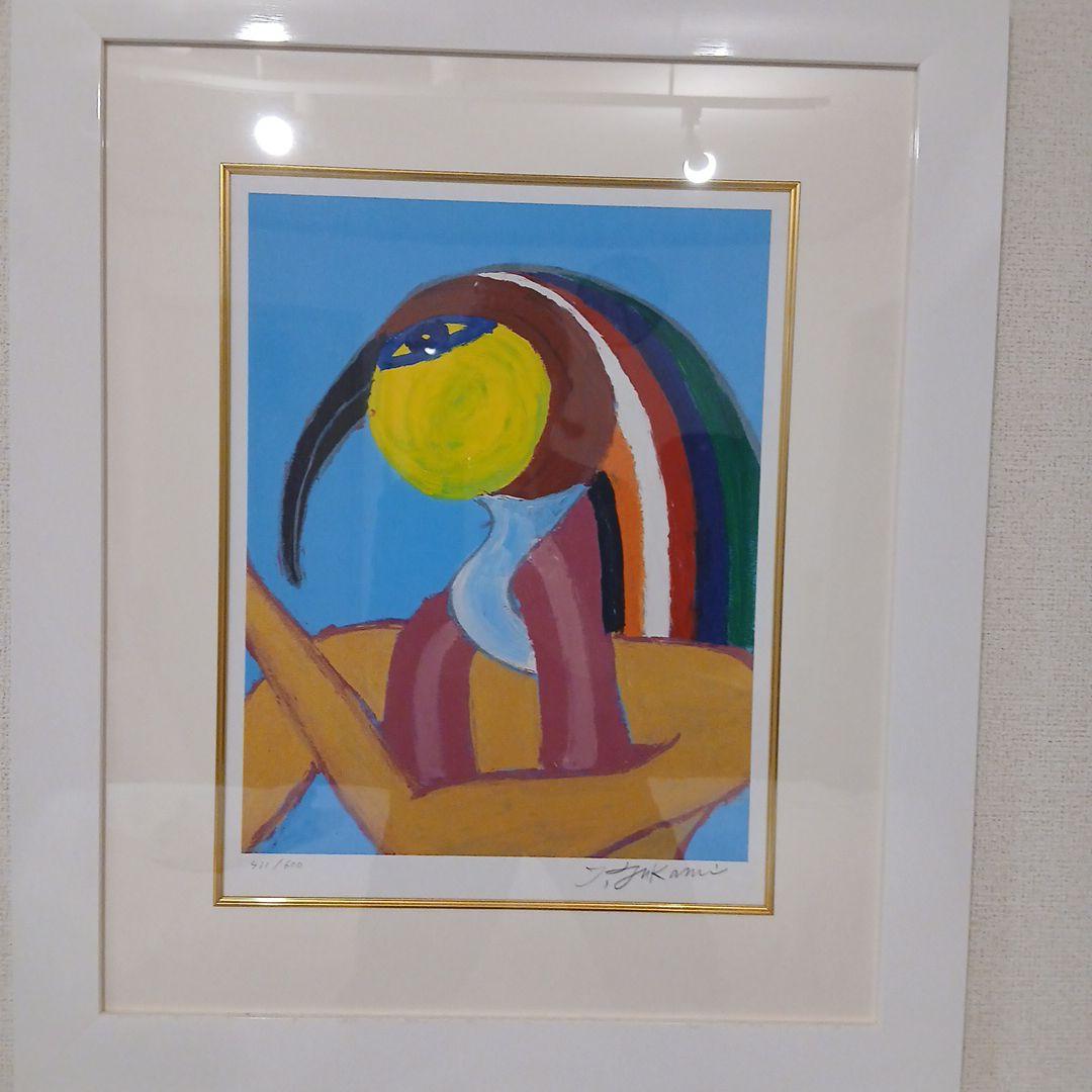 限定600部 深見東州 作 エジプトの月神トト