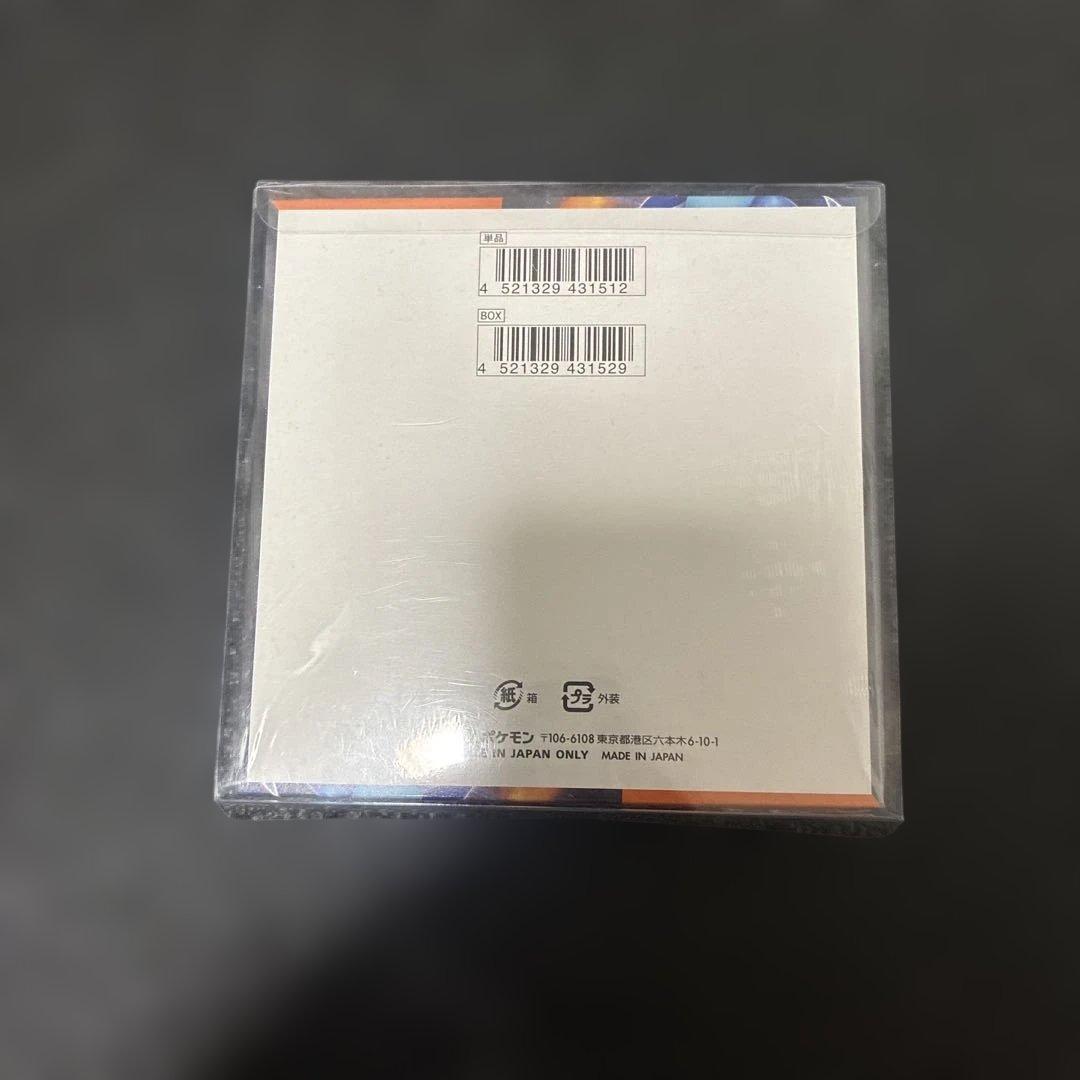 ポケモンカードゲーム　インフェルノX シュリンクローダー付き1BOX