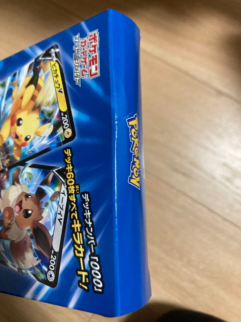 ポケモンカード スタートデッキ 100 コロコロver.
