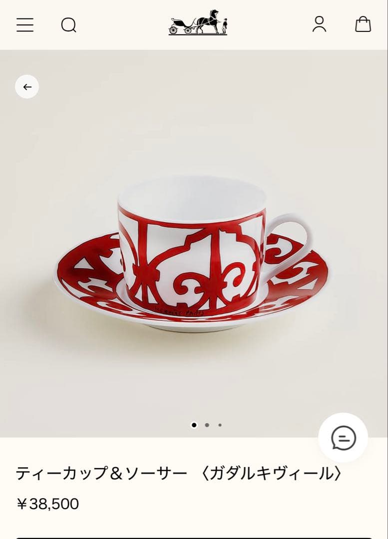 HERMES エルメス　食器セット　ガダルキヴィール　お得