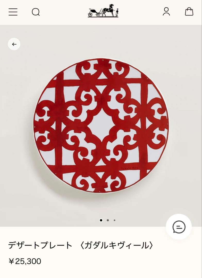 HERMES エルメス　食器セット　ガダルキヴィール　お得