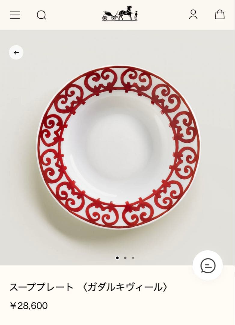 HERMES エルメス　食器セット　ガダルキヴィール　お得