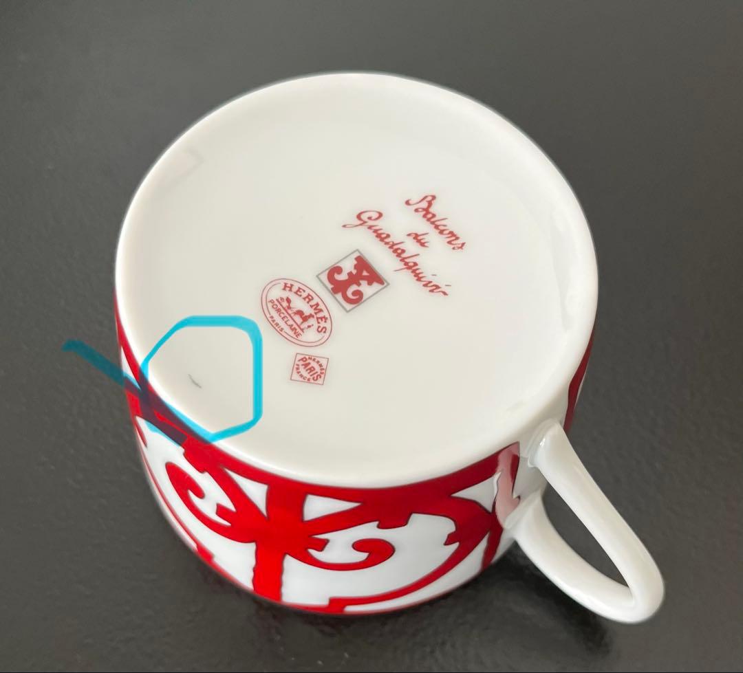 HERMES エルメス　食器セット　ガダルキヴィール　お得