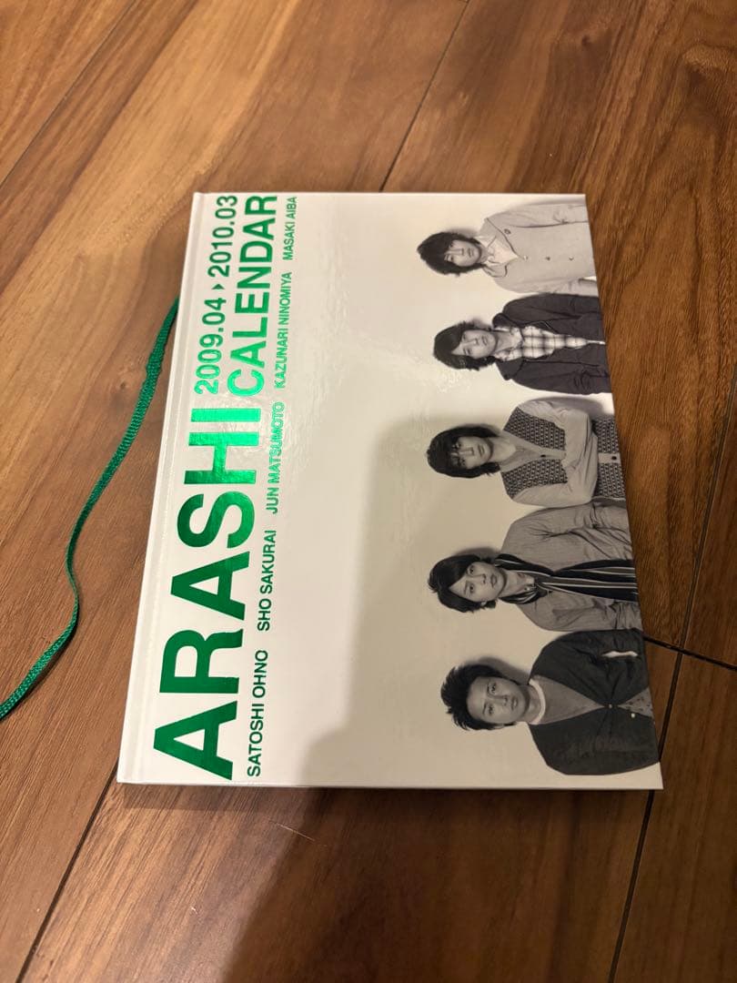 嵐　ARASHI パンフレットまとめ売り　11冊
