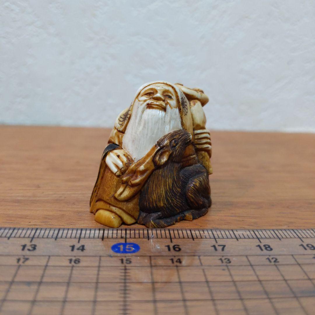 時代提げ物 七福神根付 天然素材 在銘【寿老人】高さ約3.5cm 重さ約30ｇ