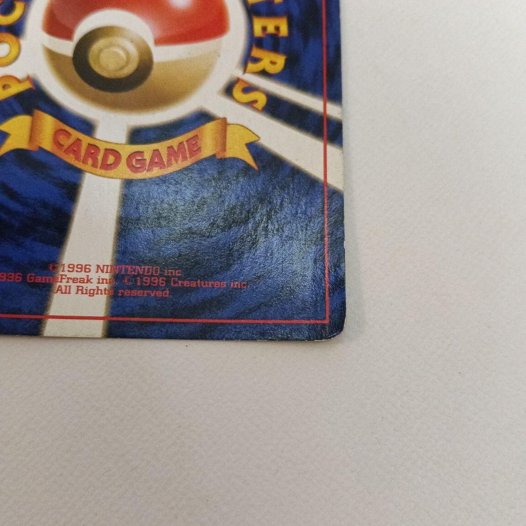 カツラのリザードン ★ ジム拡張第2弾 闇からの挑戦　ポケモンカード