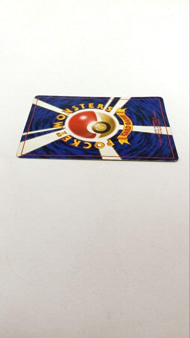 カツラのリザードン ★ ジム拡張第2弾 闇からの挑戦　ポケモンカード