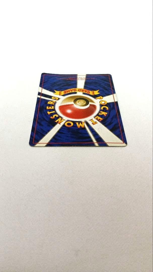 カツラのリザードン ★ ジム拡張第2弾 闇からの挑戦　ポケモンカード