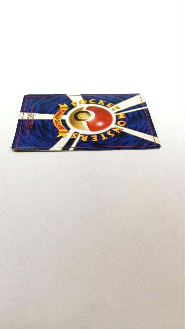 カツラのリザードン ★ ジム拡張第2弾 闇からの挑戦　ポケモンカード