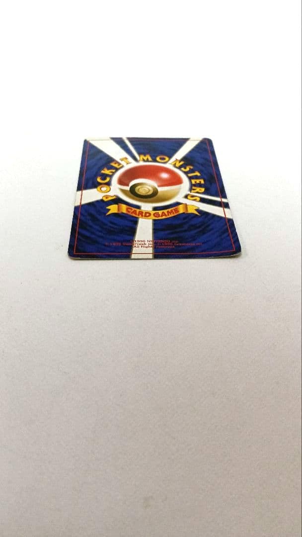 カツラのリザードン ★ ジム拡張第2弾 闇からの挑戦　ポケモンカード