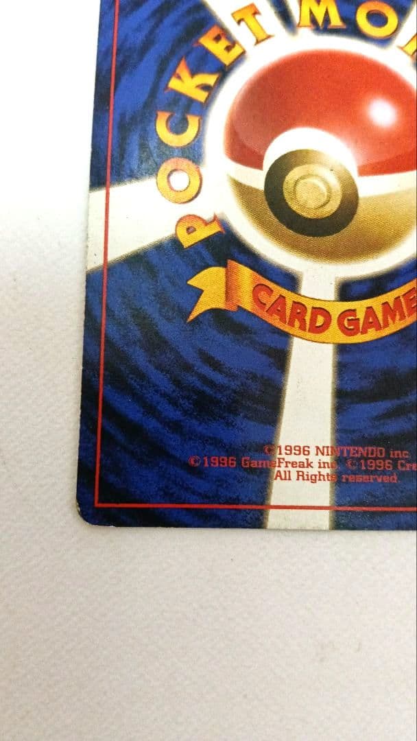 カツラのリザードン ★ ジム拡張第2弾 闇からの挑戦　ポケモンカード