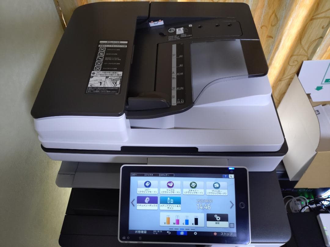 【予備トナー付】中古A3フルカラー複合機/ RICOHリコー/ IMC3000