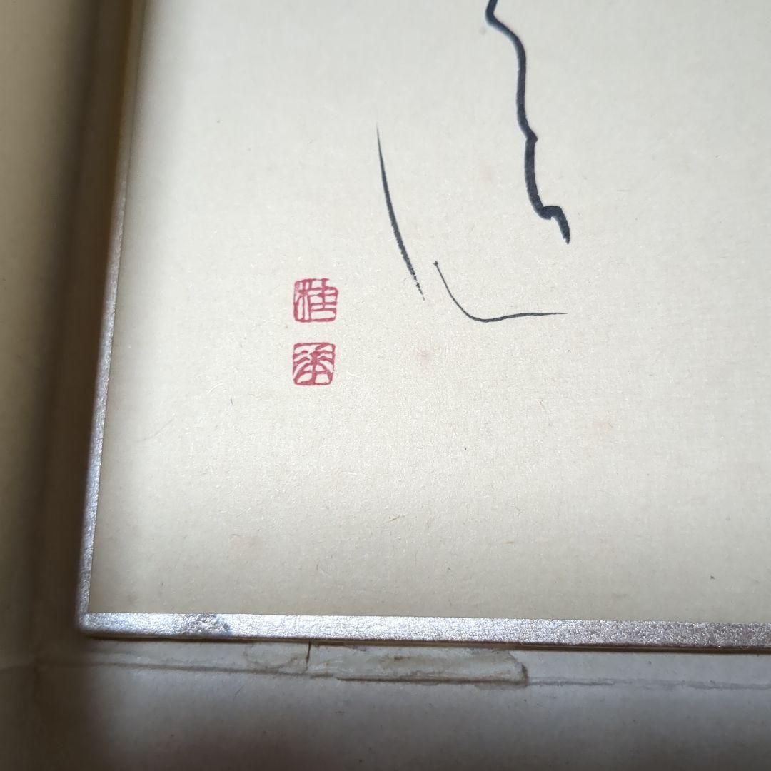 書道肉筆作品　かな　故小野桂華書（日展会友　他）額入り1点と 短冊1点と色紙1点