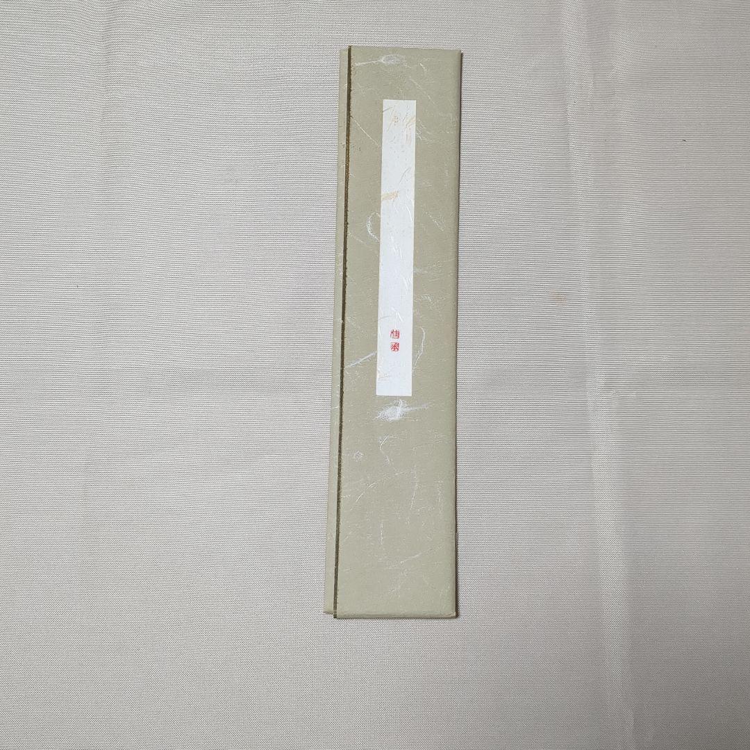 書道肉筆作品　かな　故小野桂華書（日展会友　他）額入り1点と 短冊1点と色紙1点