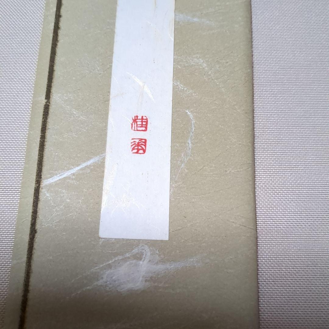 書道肉筆作品　かな　故小野桂華書（日展会友　他）額入り1点と 短冊1点と色紙1点