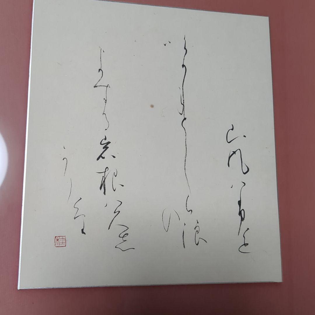 書道肉筆作品　かな　故小野桂華書（日展会友　他）額入り1点と 短冊1点と色紙1点