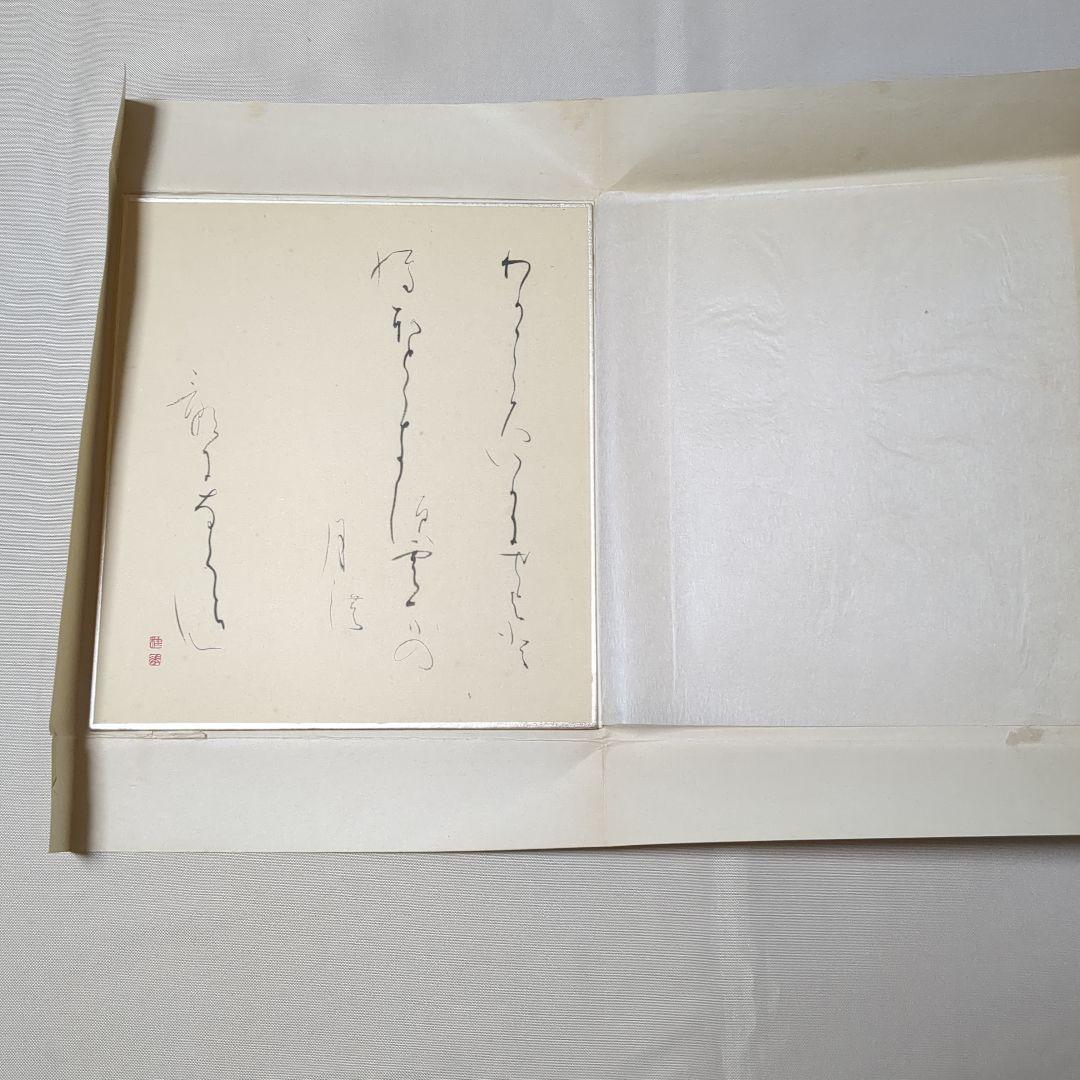 書道肉筆作品　かな　故小野桂華書（日展会友　他）額入り1点と 短冊1点と色紙1点