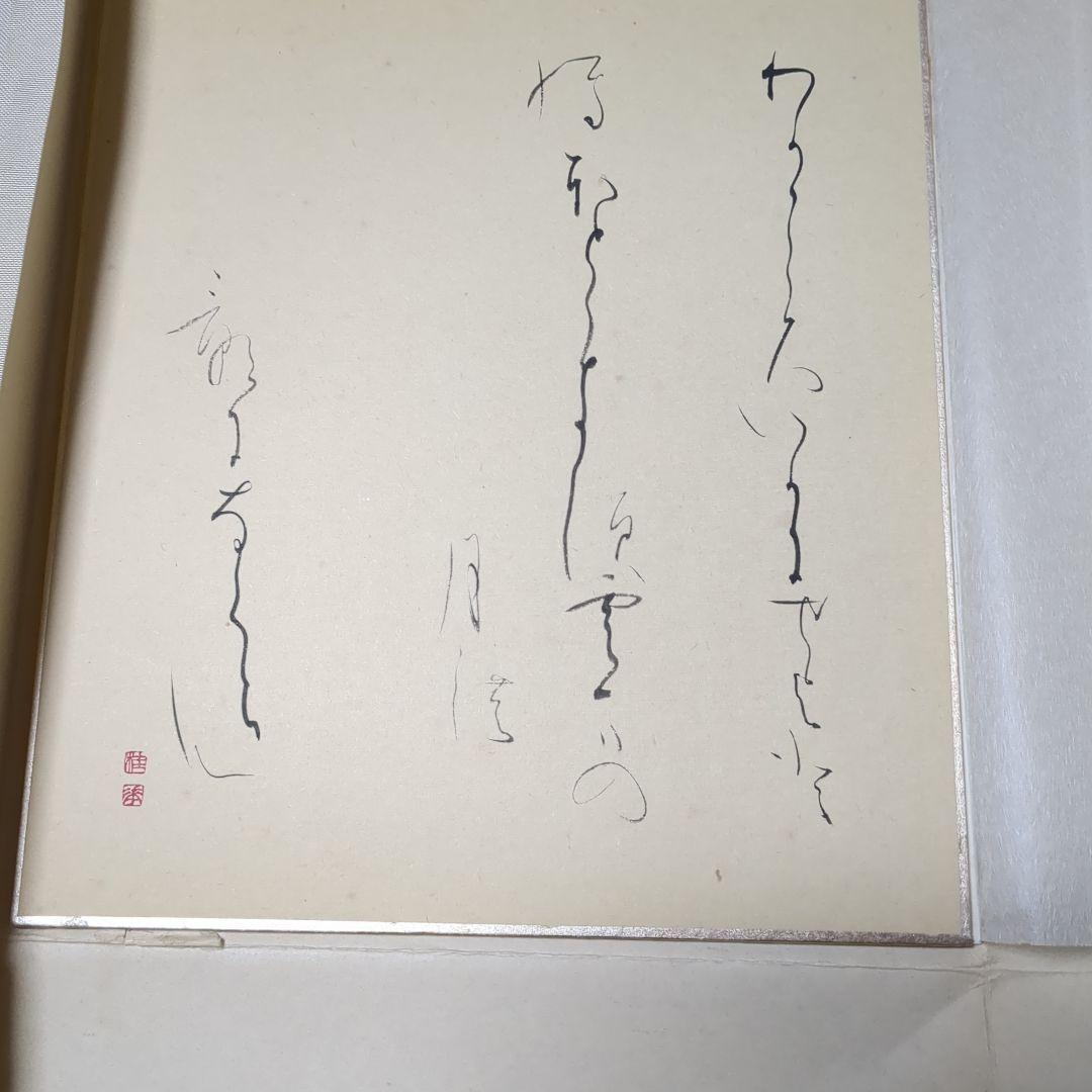 書道肉筆作品　かな　故小野桂華書（日展会友　他）額入り1点と 短冊1点と色紙1点