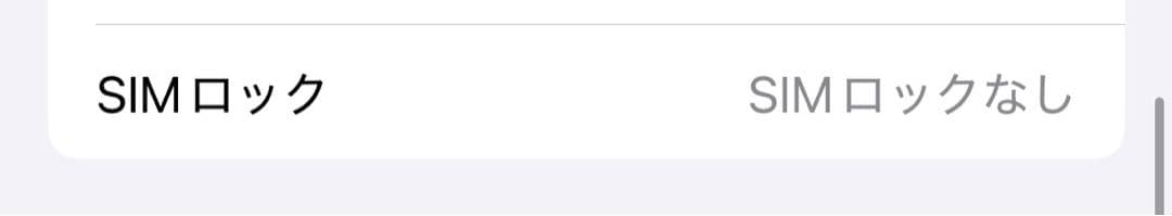 iPhone16 128GB Apple スマホ SIMフリー 本体 新品同様