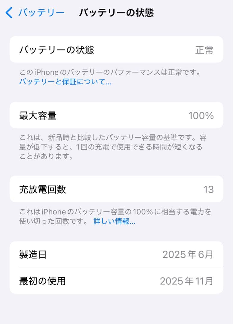 iPhone16 128GB Apple スマホ SIMフリー 本体 新品同様