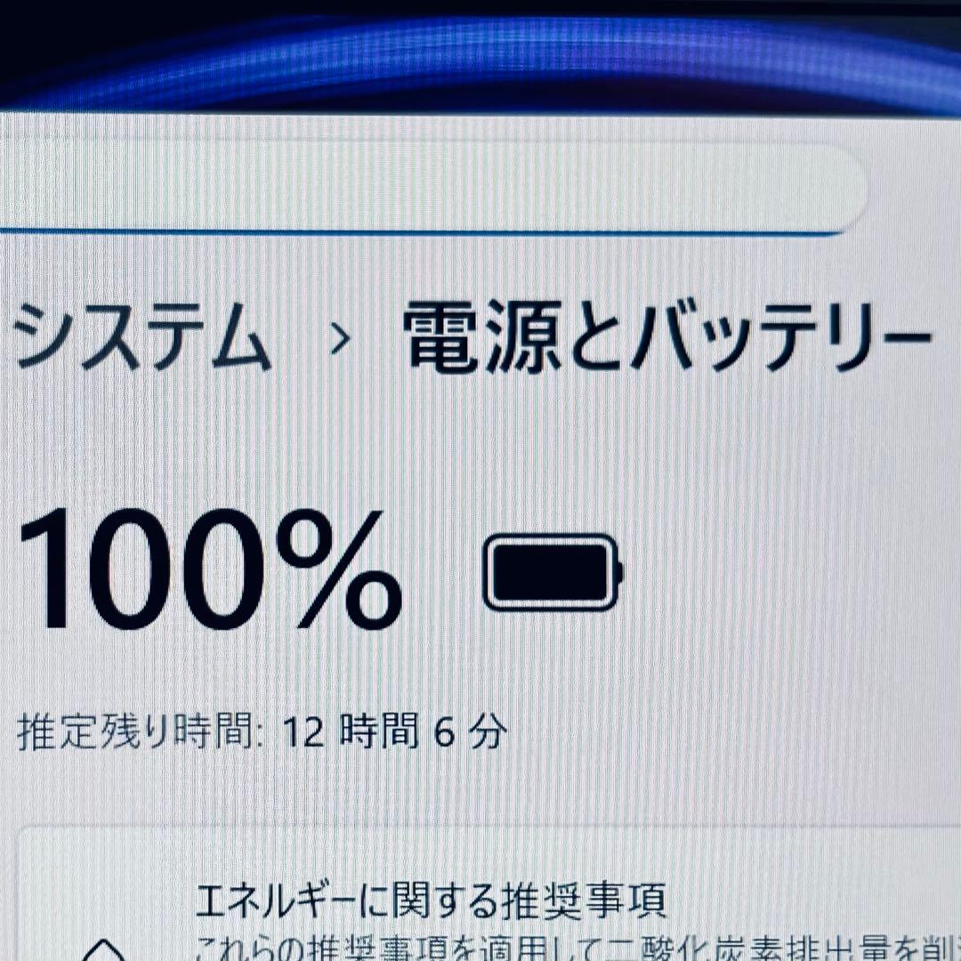 VAIO Pro 第10世代i5 1035 SSD 256GB 16G