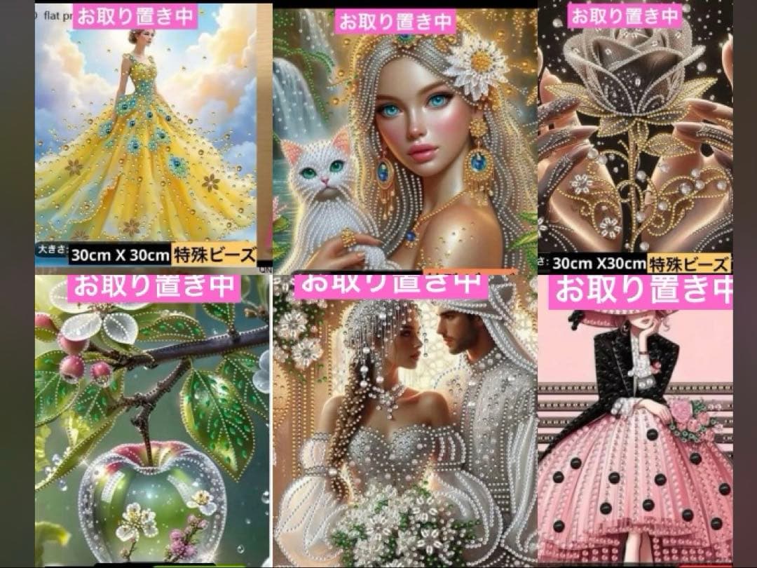 ★専用★ ダイヤモンドアートおまとめ