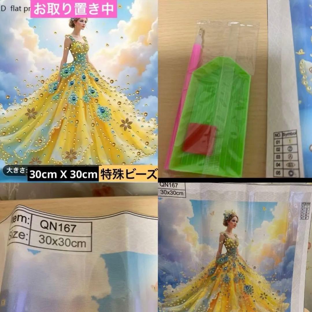 ★専用★ ダイヤモンドアートおまとめ