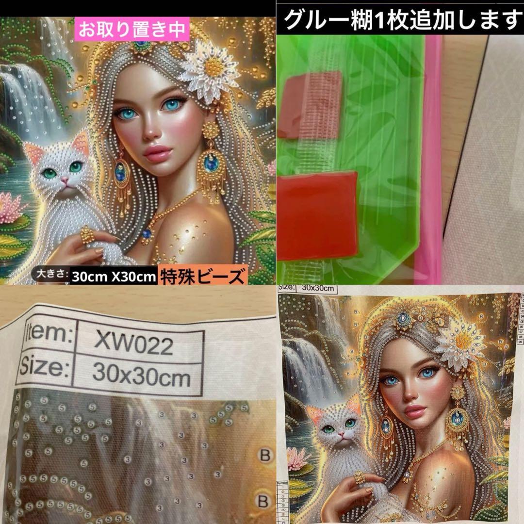 ★専用★ ダイヤモンドアートおまとめ