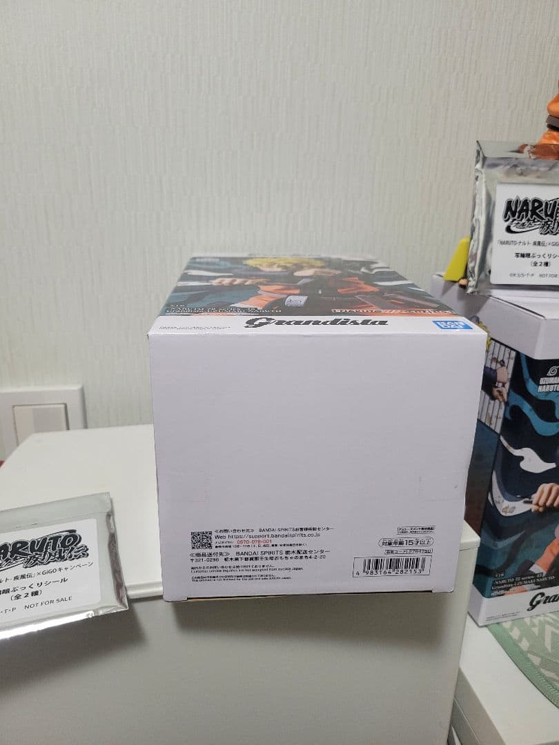 Grandistaナルト疾風伝フィギュア 約24cm&車輪眼ぷっくりシール