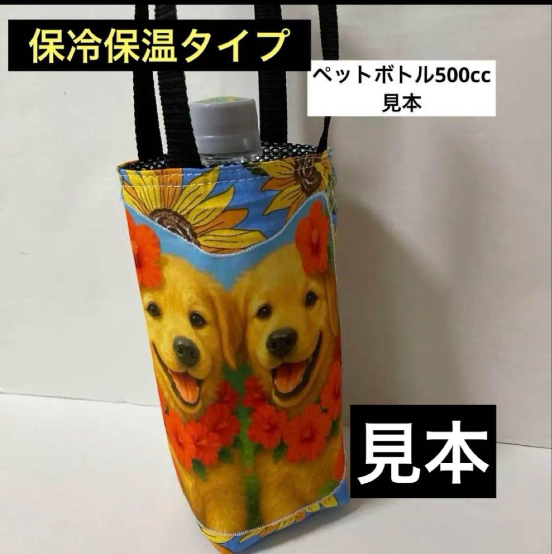 えっこ　オーダー品