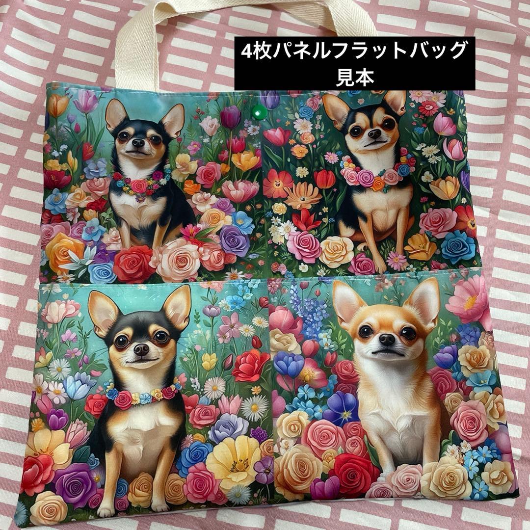 えっこ　オーダー品