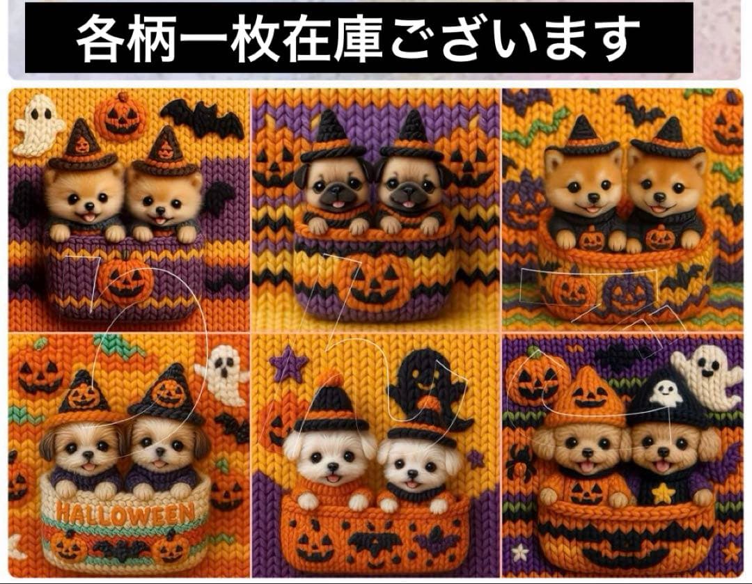 えっこ　オーダー品