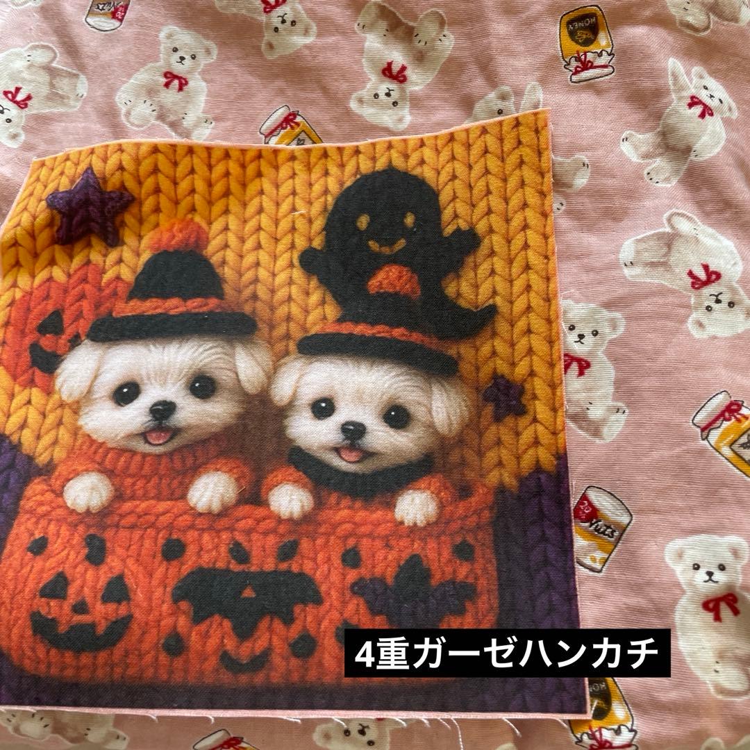 えっこ　オーダー品