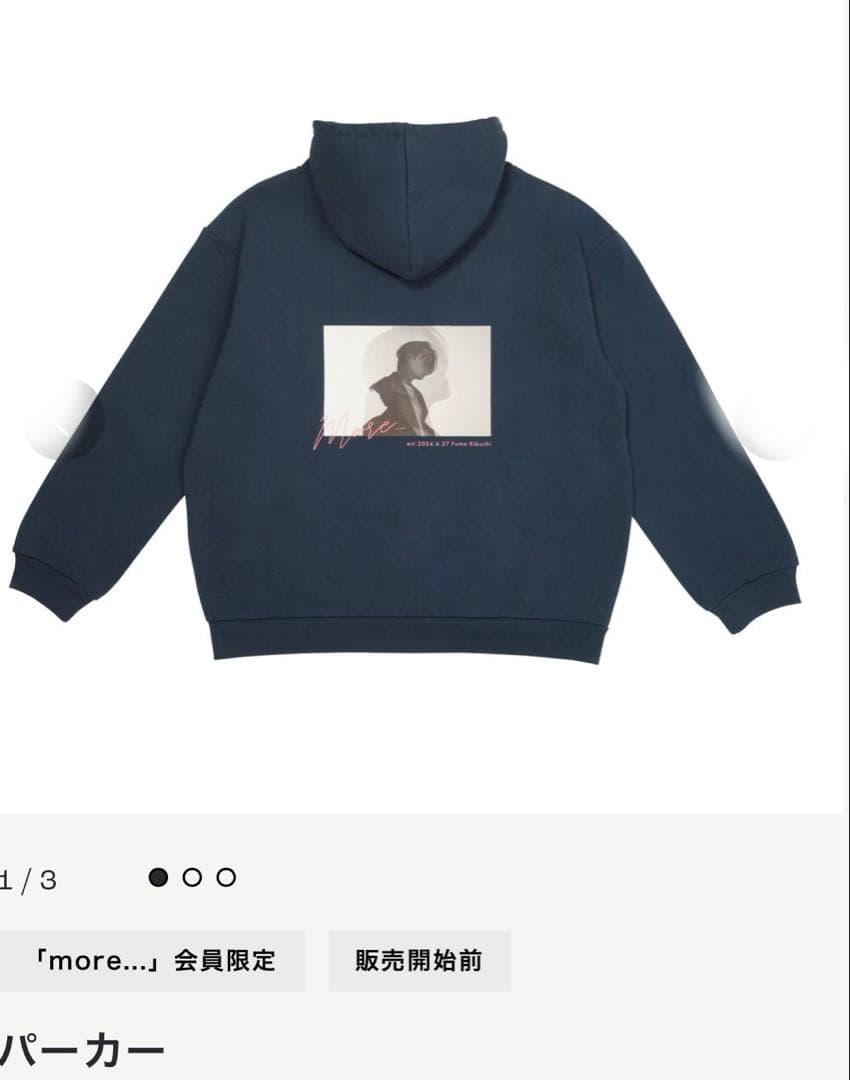 菊池風磨 おふうかい vol.2 ポーチ　フォトカードケース　パーカー　チャーム