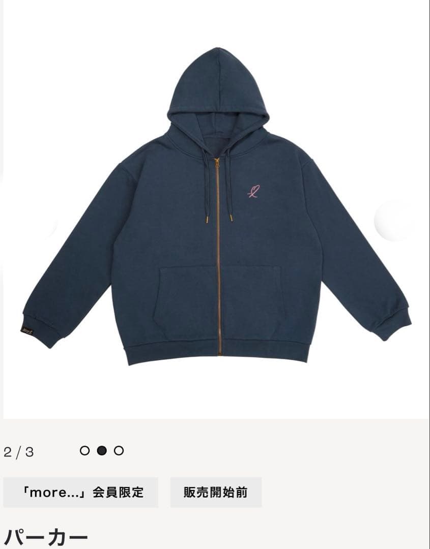 菊池風磨 おふうかい vol.2 ポーチ　フォトカードケース　パーカー　チャーム