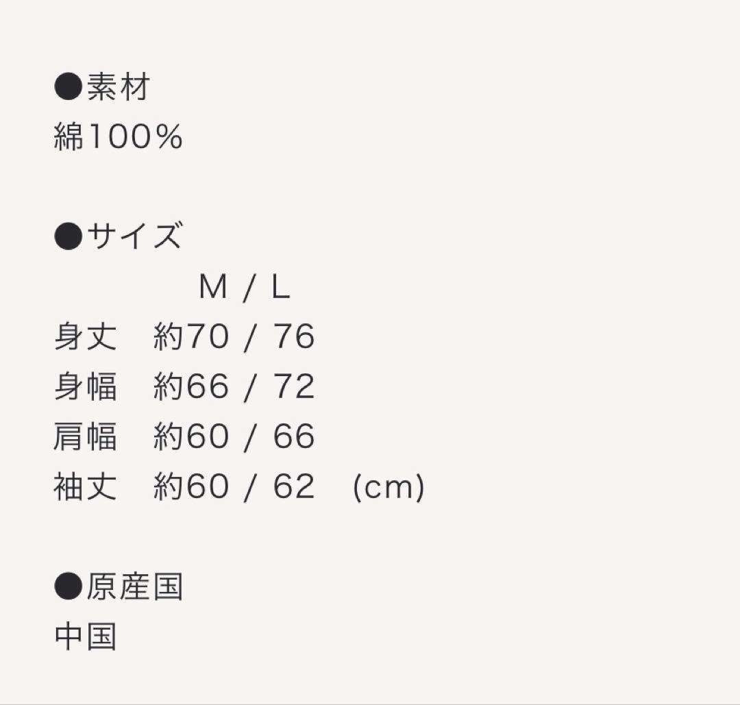 菊池風磨 おふうかい vol.2 ポーチ　フォトカードケース　パーカー　チャーム