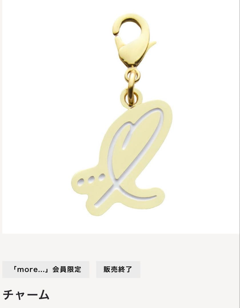 菊池風磨 おふうかい vol.2 ポーチ　フォトカードケース　パーカー　チャーム