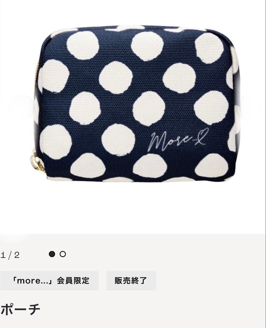 菊池風磨 おふうかい vol.2 ポーチ　フォトカードケース　パーカー　チャーム