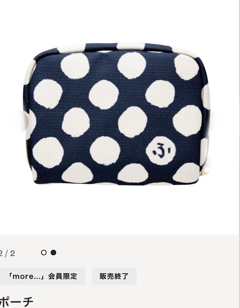 菊池風磨 おふうかい vol.2 ポーチ　フォトカードケース　パーカー　チャーム