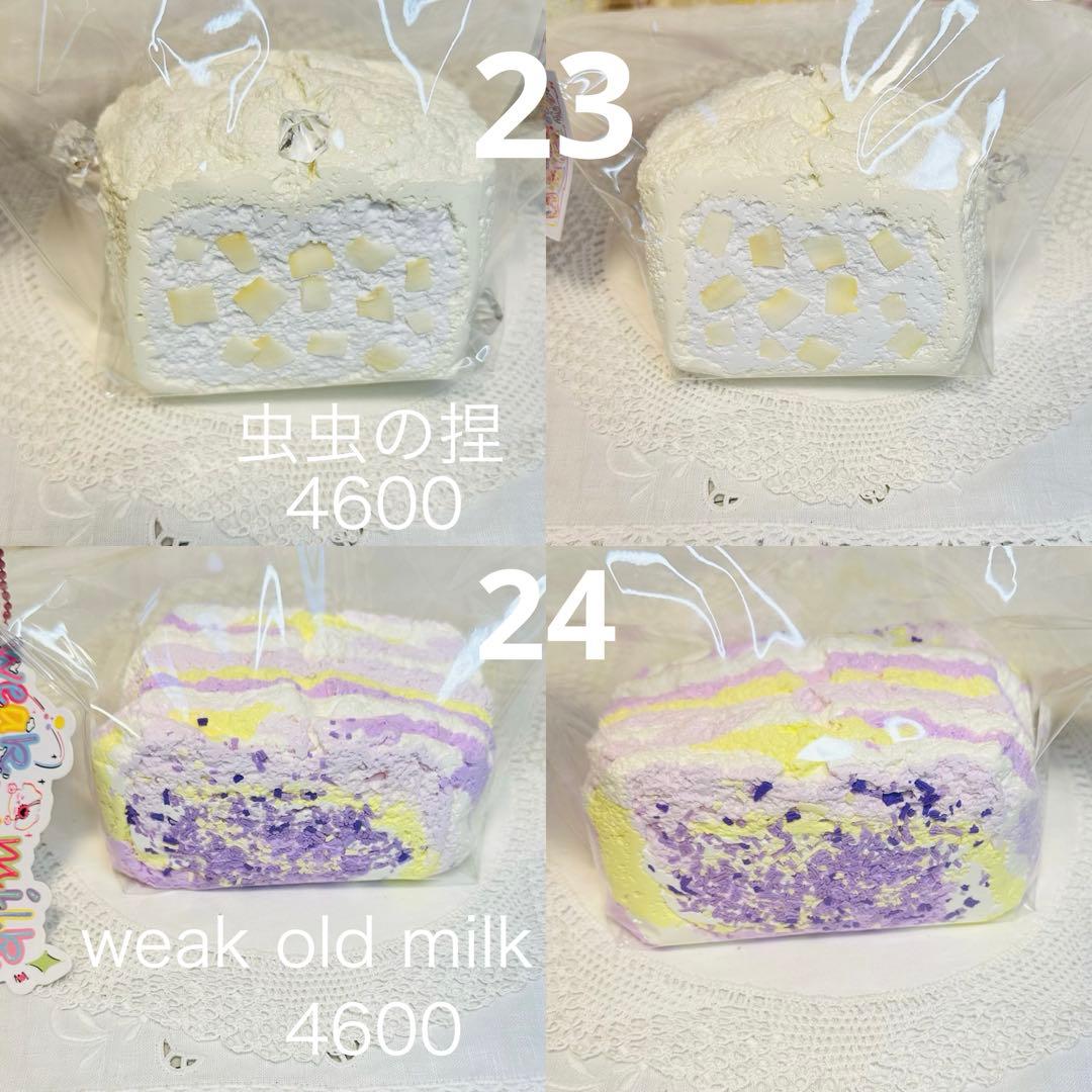 【現貨】3層厚切りトースト スクイーズ1点もの 希少