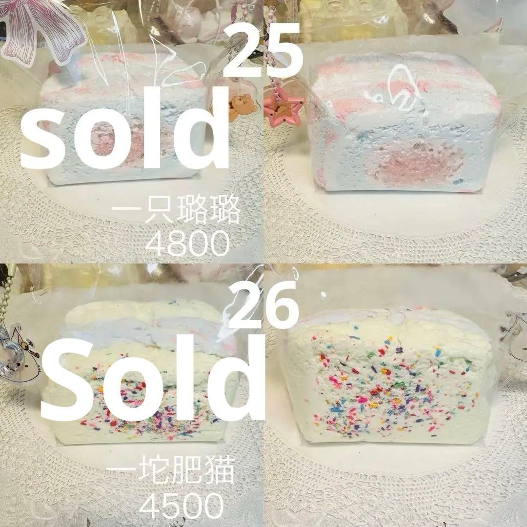 【現貨】3層厚切りトースト スクイーズ1点もの 希少