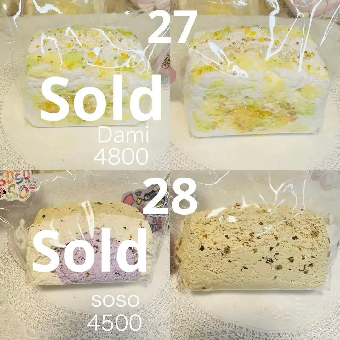 【現貨】3層厚切りトースト スクイーズ1点もの 希少