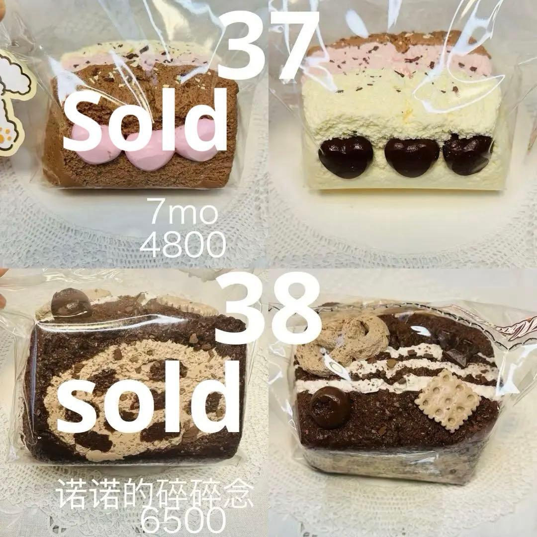 【現貨】3層厚切りトースト スクイーズ1点もの 希少